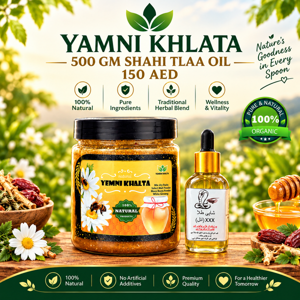 500GM Yemeni Khalta With Oil UAE | Emirati Herbals