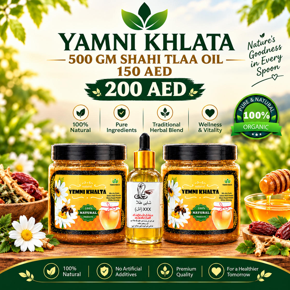 1KG Yemeni Khalta With Oil UAE | Emirati Herbal