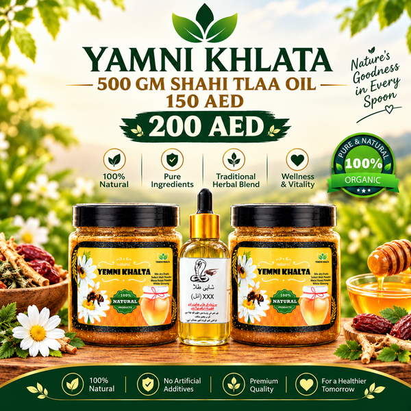 1KG Yemeni Khalta With Oil UAE | Emirati Herbal